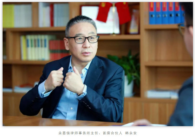 中国律所40年 永嘉信 历久弥新 不断超越